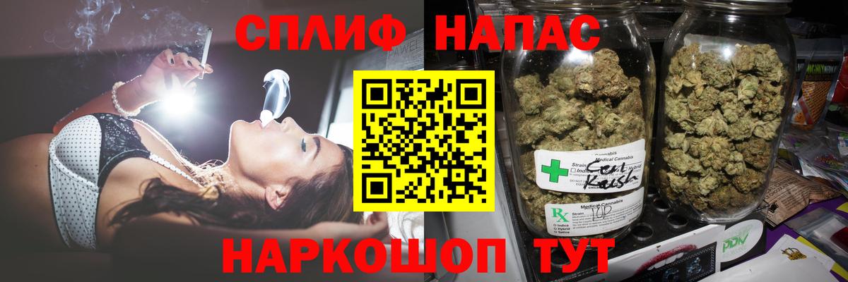 Шишки марихуана планчик  МАРИХУАНА тримм  Осинники  Вход с VPN 